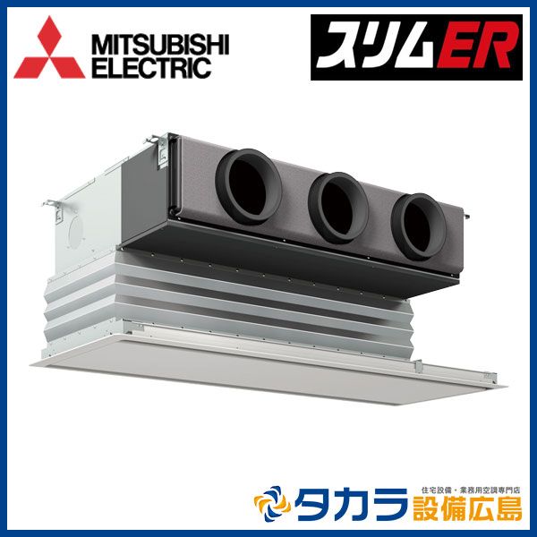 ���᡼�������󤻡�������������Բġ� �����ER PDZ-ERMP56G5 ��ɩ�ŵ� ŷ��ӥ�ȥ����������200V��P56��(2.3��������)��ɸ�ॷ�󥰥�ܥ磻�䡼�ɥ�⥳��ܲ��ѥѥͥ�