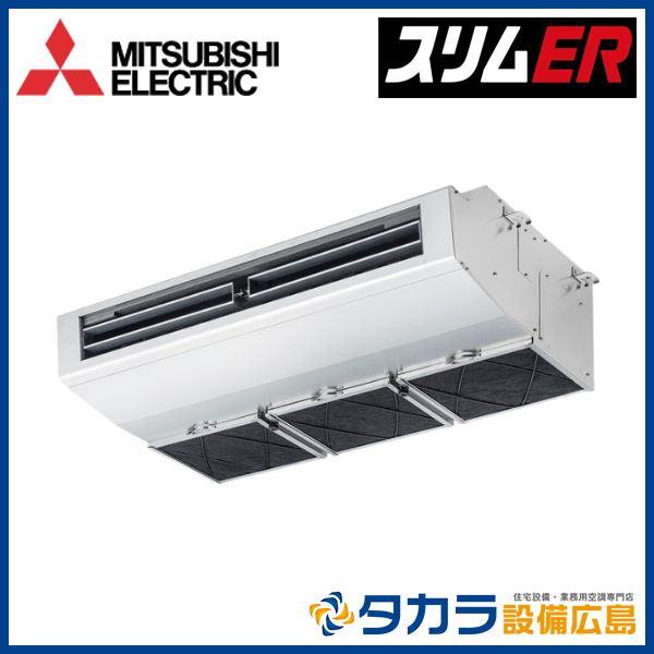 ���᡼�������󤻡�������������Բġ� �����ER PCZ-ERMP80H5 ��ɩ�ŵ� ��˼��ŷ�߷�������200V��P80��(3��������)��ɸ�ॷ�󥰥�+�磻�䡼�ɥ�⥳��