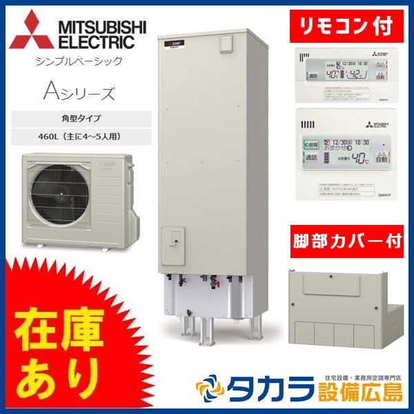 ���߸�ͭ�� ��ɩ�ŵ� �������塼�� �ե륪���� �ѷ������� 460L�ʼ��4��5���ѡ� ����ץ�١����å�A���꡼�� SRT-W466 (��⥳�󡦵������С���°)