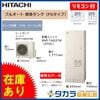 ���߸�ͭ�� ��Ω �������塼�� W���꡼�� �ե륪���� ɸ�ॿ��(FG������) 370L BHP-FG37WU (��⥳�󡦵������С���°)