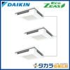 �ڥ᡼����ľ���ۡ�����������Բġ� Eco ZEAS SZRU224CNM �������� ŷ�߼��߷��������� ������ή������200V��P224��(8��������)���ȥ�ץ�Ʊ���ޥ�� �ܥ磻��쥹��⥳��+ʬ����