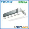 �ڥ᡼����ľ���ۡ�����������Բġ� Eco ZEAS SZRK56CT �������� ŷ����������åȷ��������� ���󥰥�ե���������200V��P56��(2.3��������)�����󥰥� �ܥ磻�䡼�ɥ�⥳��+�ѥͥ�