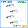 �ڥ᡼����ľ���ۡ�����������Բġ� Eco ZEAS SZRK224CW �������� ŷ����������åȷ��������� ���󥰥�ե���������200V��P224��(8��������)�����֥�ĥ���Ʊ���ޥ���ܥ磻�䡼�ɥ�⥳��+�ѥͥ�+ʬ����