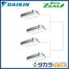 �ڥ᡼����ľ���ۡ�����������Բġ� Eco ZEAS SZRK280CNW �������� ŷ����������åȷ��������� ���󥰥�ե���������200V��P280��(10��������)�����֥�ĥ���Ʊ���ޥ���ܥ磻��쥹��⥳��+�ѥͥ�+ʬ����