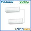 �ڥ᡼����ľ���ۡ�����������Բġ� Eco ZEAS SZRA112CD �������� �ɳݷ��������� ����200V��P112��(4��������)���ĥ���Ʊ���ޥ�� �ܥ磻�䡼�ɥ�⥳��+ʬ����
