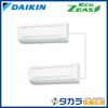 �ڥ᡼����ľ���ۡ�����������Բġ� Eco ZEAS SZRA112CND �������� �ɳݷ��������� ����200V��P112��(4��������)���ĥ���Ʊ���ޥ���ܥ磻��쥹��⥳��+ʬ����