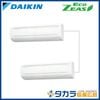 �ڥ᡼����ľ���ۡ�����������Բġ� Eco ZEAS SZRA160CD �������� �ɳݷ��������� ����200V��P160��(6��������)���ĥ���Ʊ���ޥ�� �ܥ磻�䡼�ɥ�⥳��+ʬ����