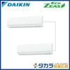 �ڥ᡼����ľ���ۡ�����������Բġ� Eco ZEAS SZRA224CD �������� �ɳݷ��������� ����200V��P224��(8��������)���ĥ���Ʊ���ޥ�� �ܥ磻�䡼�ɥ�⥳��+ʬ����