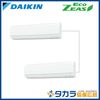 �ڥ᡼����ľ���ۡ�����������Բġ� Eco ZEAS SZRA224CND �������� �ɳݷ��������� ����200V��P224��(8��������)���ĥ���Ʊ���ޥ���ܥ磻��쥹��⥳��+ʬ����