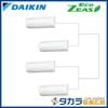�ڥ᡼����ľ���ۡ�����������Բġ� Eco ZEAS SZRA224CW �������� �ɳݷ��������� ����200V��P224��(8��������)�����֥�ĥ���Ʊ���ޥ�� �ܥ磻�䡼�ɥ�⥳��+ʬ����