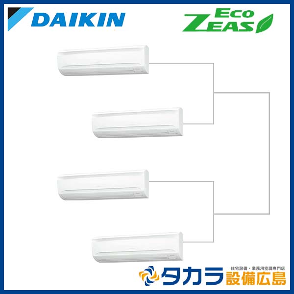 �ڥ᡼����ľ���ۡ�����������Բġ� Eco ZEAS SZRA280CNW �������� �ɳݷ��������� ����200V��P224��(8��������)�����֥�ĥ���Ʊ���ޥ���ܥ磻��쥹��⥳��+ʬ����