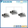 �ڥ᡼����ľ���ۡ�����������Բġ� FIVE STAR ZEAS SSRB224DM �������� ŷ����������åȷ��������� �ӥ�ȥ���Hi������200V��P224��(8��������)���ȥ�ץ�Ʊ���ޥ�� �ܥ磻�䡼�ɥ�⥳��ܥѥͥ��ʬ����