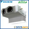 �ڥ᡼����ľ���ۡ�����������Բġ� Eco ZEAS SZRB56CV �������� ŷ����������åȷ��������� �ӥ�ȥ���Hi��ñ��200V��P56��(2.3��������)�����󥰥� �ܥ磻�䡼�ɥ�⥳��ܥѥͥ�