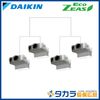 �ڥ᡼����ľ���ۡ�����������Բġ� Eco ZEAS SZRB224CW �������� ŷ����������åȷ��������� �ӥ�ȥ���Hi������200V��P224��(8��������)�����֥�ĥ���Ʊ���ޥ�� �ܥ磻�䡼�ɥ�⥳��ܥѥͥ��ʬ����