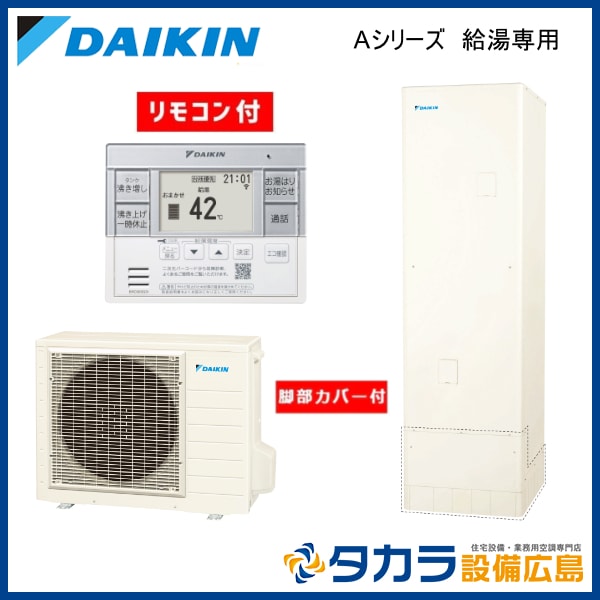 �ڥ᡼����ľ���ۡ�����������Բġ�DAIKIN����������  �������塼��  �������Ѥ餯������  A���꡼��  �ѷ�  �ѥ�ե�ⰵ  370L�ʼ��3��5���ѡ�EQA37YV (��⥳�󡦵������С���°)