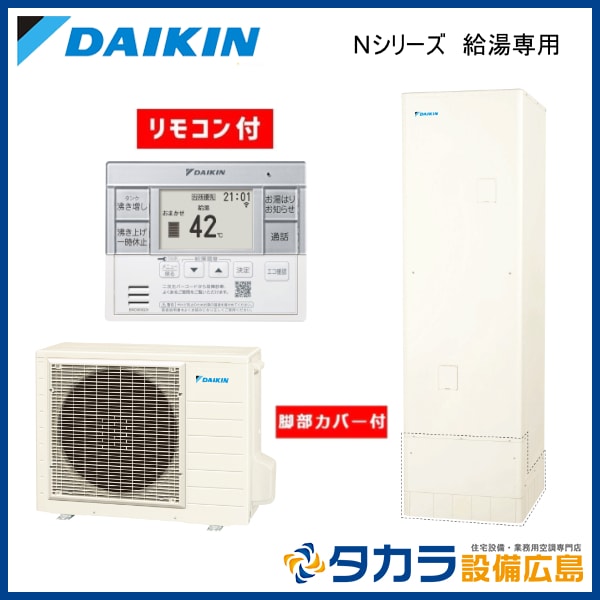 �ڥ᡼����ľ���ۡ�����������Բġ�DAIKIN����������  �������塼��  �������Ѥ餯������  N���꡼��  �ѷ�   370L�ʼ��3��5���ѡ�EQN37YV (��⥳�󡦵������С���°)