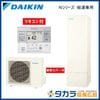 �ڥ᡼����ľ���ۡ�����������Բġ�DAIKIN����������  �������塼��  �������Ѥ餯������  N���꡼��  �ѷ�   460L�ʼ��4��7���ѡ�EQN46YV (��⥳�󡦵������С���°)