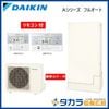 �ڥ᡼����ľ���ۡ�����������Բġ�DAIKIN����������  �������塼��  �ե륪���ȥ�����  A���꡼��  ����   460L�ʼ��4��7���ѡ�EQA46YFTV (��⥳�󡦵������С���°)