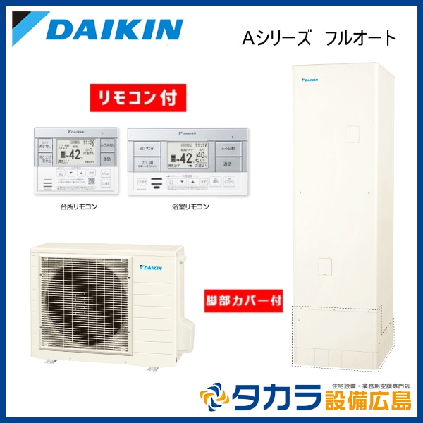�ڥ᡼����ľ���ۡ�����������Բġ�DAIKIN����������  �������塼��  �ե륪���ȥ�����  A���꡼��  �ѷ�   460L�ʼ��4��7���ѡ�EQA46YFV (��⥳�󡦵������С���°)