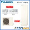 �ڥ᡼����ľ���ۡ�����������Բġ�DAIKIN����������  �������塼��  �ե륪���ȥ�����  A���꡼��  �ѷ�   460L�ʼ��4��7���ѡ�EQA46YFV (��⥳�󡦵������С���°)