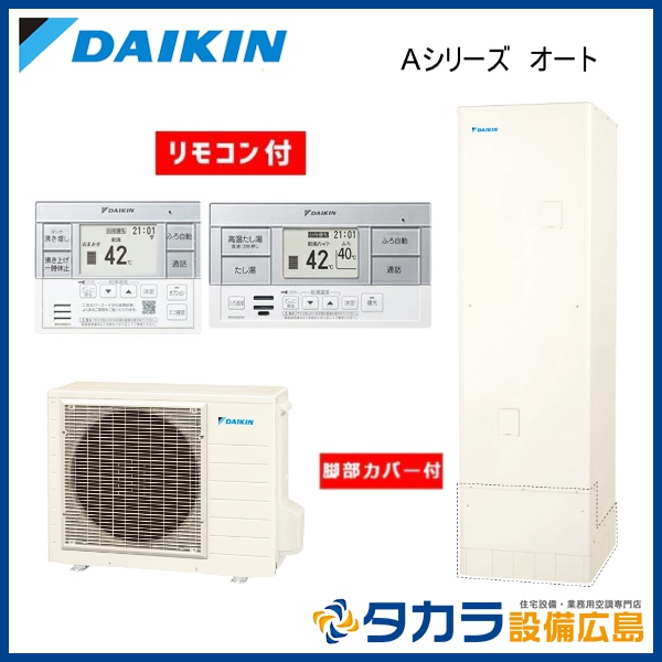 �ڥ᡼����ľ���ۡ�����������Բġ�DAIKIN����������  �������塼��  �����ȥ�����  A���꡼��  �ѷ�   460L�ʼ��4��7���ѡ�EQA46YSV (��⥳�󡦵������С���°)