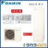 �ڥ᡼����ľ���ۡ�����������Բġ�DAIKIN����������  �������塼��  �����ȥ�����  A���꡼��  �ѷ�   460L�ʼ��4��7���ѡ�EQA46YSV (��⥳�󡦵������С���°)