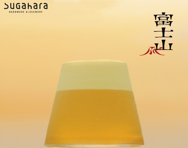 富士山グラス FUJIYAMA Glass〈スガハラガラス〉