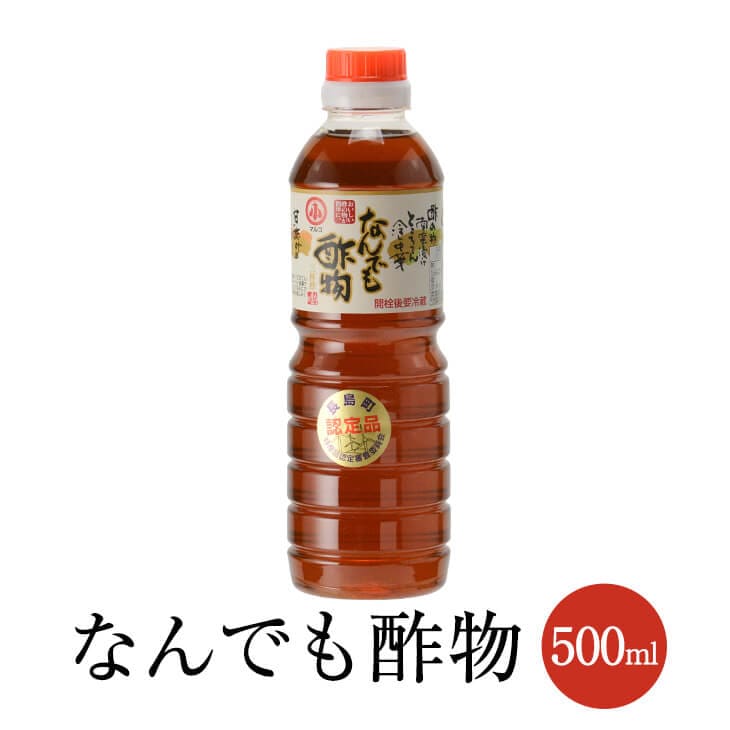 ʤǤʪ 500ml2 ¤