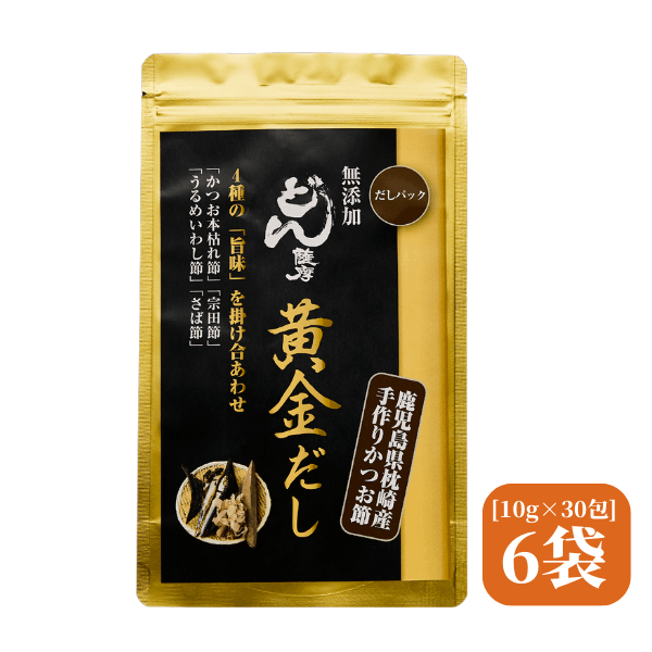 どん薩摩の黄金だし(粉末パック10g×30包入)【6袋】 ※別途送料