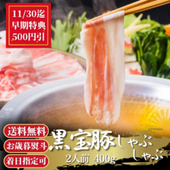 ������̵������12��15��(��)�����������ڡ��۹����ڤ���֤���֥��å�(2����)����������