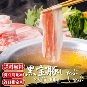 ������̵���������ڤ���֤���֥��å�(2����)����������