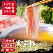 ������̵������12��15��(��)�����������ڡ��۹����ڤ���֤���֥��å�(4����)����������