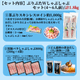 ������̵�����֤�֤�W����֤���֥��å�(4��6����)����¢����