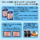 �������餺���֤�֤�W����֤���֥��å�(4����)������̵������������