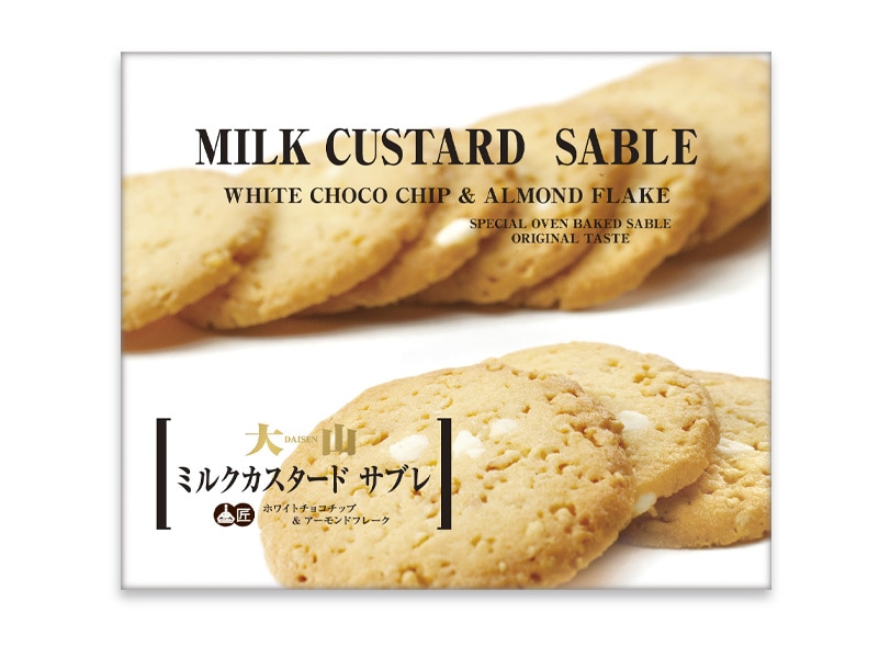 大山ミルクカスタードサブレ