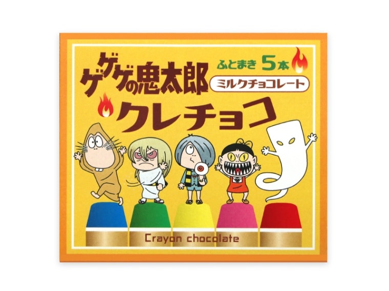 チョコ太郎 ゲゲゲの鬼太郎 クレチョコ