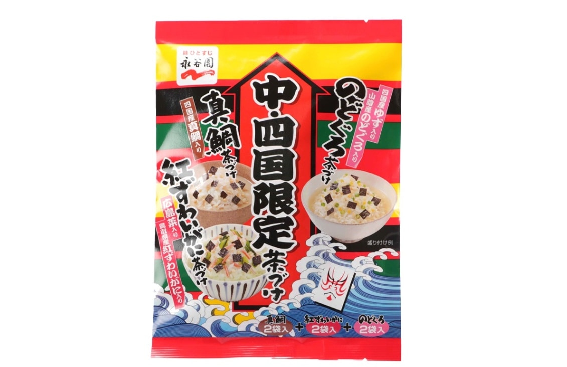 中・四国限定 茶づけ