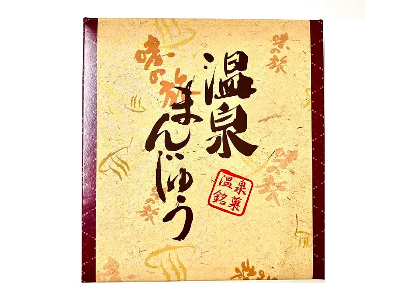 【まんじゅう】 小樽運河まんじゅう（北海たからや）｜北海道のお土産(おみやげ