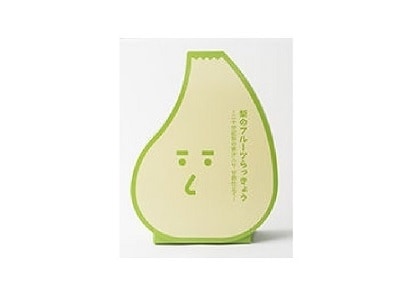 田畑商店　梨のフルーツらっきょう