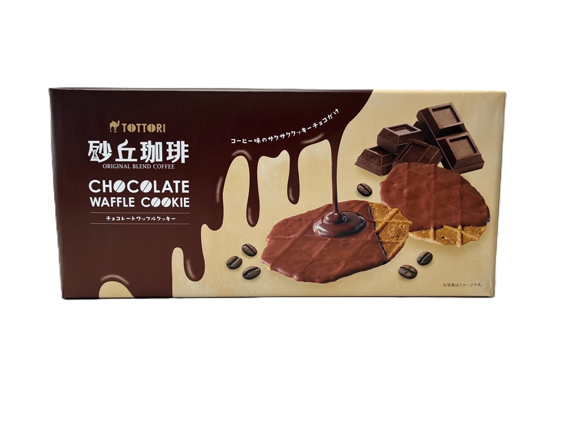 砂丘珈琲チョコレートワッフルクッキー