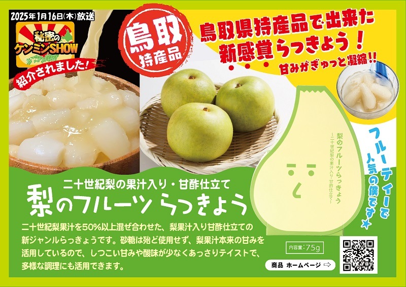 ȪŹΥե롼Ĥä礦