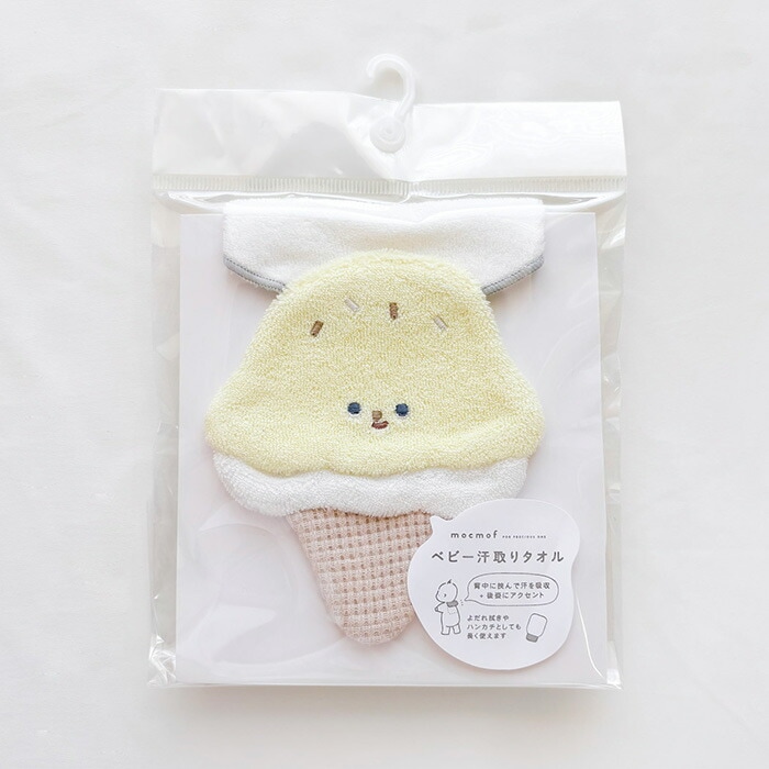mocmof アイスクリーム汗取りタオル | すべての商品 | TAKARAYA ONLINE