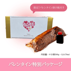 �����ָ��ꢣ�Х�󥿥���ѥå����� ������䤭��500g�סڻ�Ȣ��