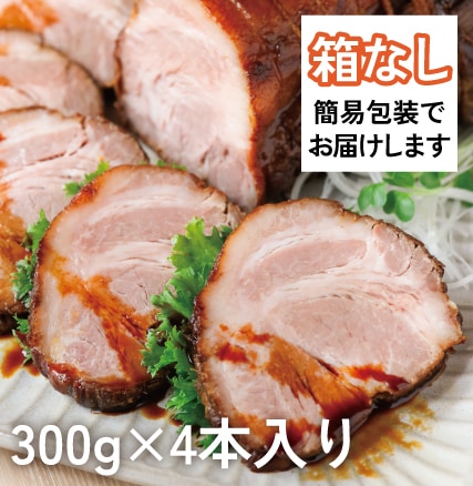 簡易包装】東京やき豚 300g4本入 （箱なし） | たかさごの東京やき豚