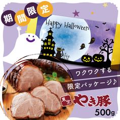 ���ϥ�������ѥå������� ����䤭��500g