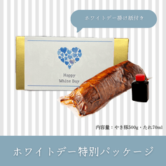 �����ָ��ꢣ�ۥ磻�ȥǡ��ѥå����� ������䤭��500g��