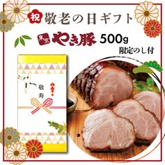 �ڷ�Ϸ�������եȡ� ����䤭��500g