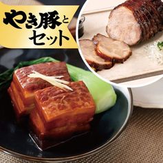 たかさごの東京やき豚 | 肉のたかさご