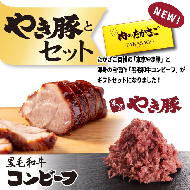 やきぶた 直火焼 焼豚 -イオンのプライベートブランド TOPVALU(トップバリュ