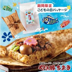 �㤳�ɤ�����ѥå������� �䤭�ڤ��ޤ����åȡ�6������